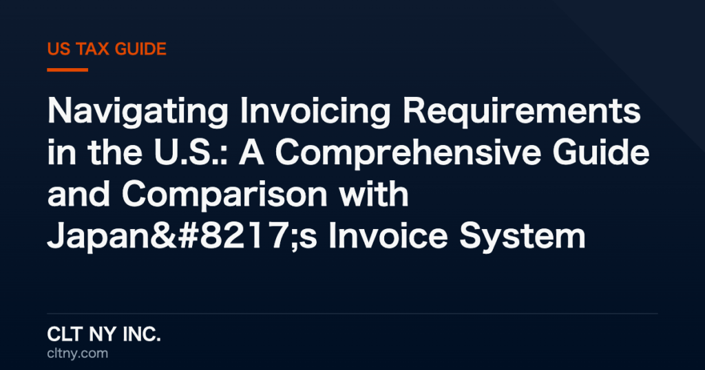 Navigating Invoicing Requirements in the U.S.: A Comprehensive Guide and Comparison with Japan's Invoice System Navigating Invoicing Requirements in the U.S.: A Comprehensive Guide and Comparison with Japan’s Invoice System