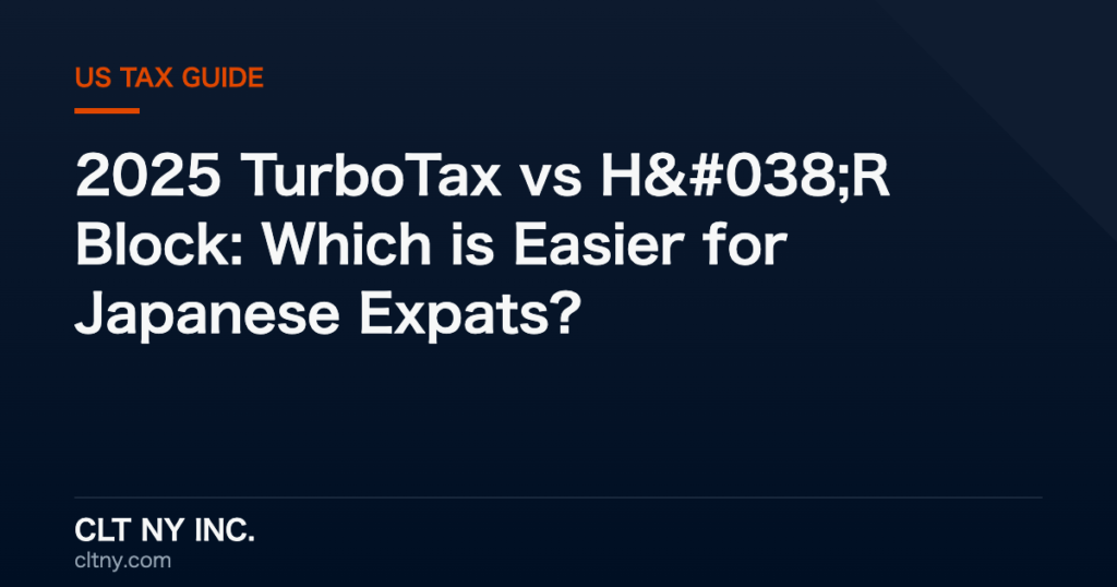 2025 TurboTax vs H&R Block: Which is Easier for Japanese Expats?
