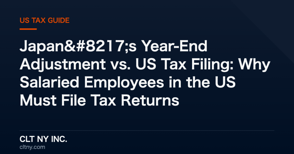 Japan’s Year-End Adjustment vs. US Tax Filing: Why Salaried Employees in the US Must File Tax Returns