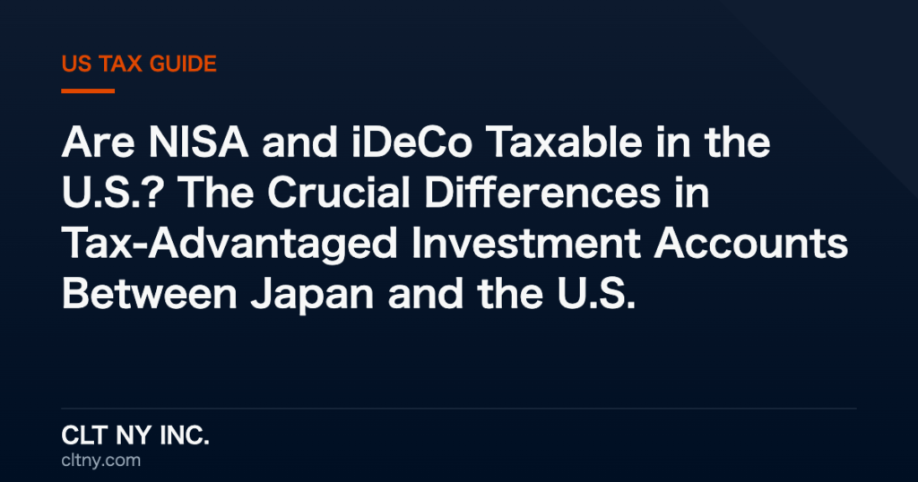 Are NISA and iDeCo Taxable in the U.S.? The Crucial Differences in Tax-Advantaged Investment Accounts Between Japan and the U.S.